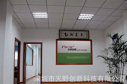 公司一角