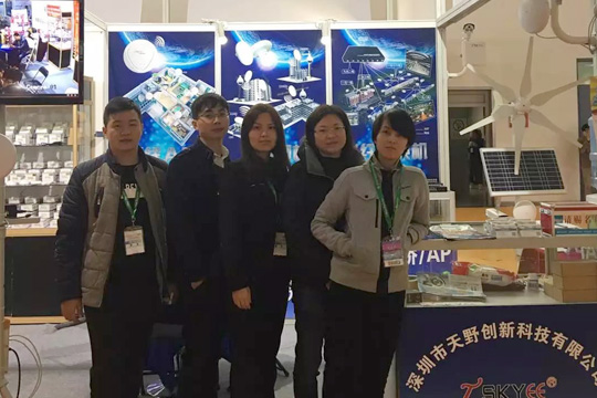 2016年北京展会