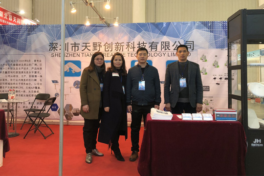 2018年武汉展会