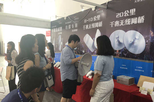 2018年长沙展会